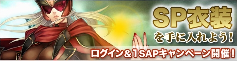 画像ギャラリー No.001のサムネイル画像 / 「SOULALIVE ONLINE」,変身ヒーロー風の新衣装「冥華」が登場