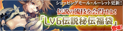 画像ギャラリー No.003のサムネイル画像 / 「SOULALIVE ONLINE」新作福袋が登場，豹をイメージした装備が手に入る