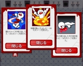 画像ギャラリー No.003のサムネイル画像 / 「ギロチンハウス」第2回CBT開始，意見/要望を受けて“進化”