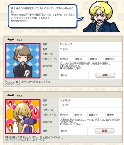 画像ギャラリー No.004のサムネイル画像 / 「ギロチンハウス」第2回CBT開始，意見/要望を受けて“進化”