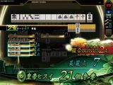 画像ギャラリー No.002のサムネイル画像 / 「麻雀格闘倶楽部」,ドラマ番組(モード)第3弾「凌雲の志」で美しくあがれ