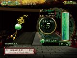 画像ギャラリー No.004のサムネイル画像 / 「麻雀格闘倶楽部」,ドラマ番組(モード)第3弾「凌雲の志」で美しくあがれ