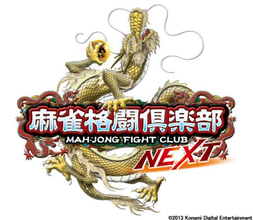 画像ギャラリー No.004のサムネイル画像 / 「麻雀格闘倶楽部」のイベント「SG 第1回新人歓迎杯」が4月26日にスタート