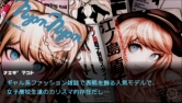 画像ギャラリー No.012のサムネイル画像 / 学園に集められた超高校級の生徒達が殺人鬼と化す? 学級裁判で真犯人を捜し出すハイスピード推理アクション「ダンガンロンパ」レビュー
