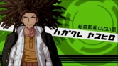 画像ギャラリー No.030のサムネイル画像 / 学園に集められた超高校級の生徒達が殺人鬼と化す? 学級裁判で真犯人を捜し出すハイスピード推理アクション「ダンガンロンパ」レビュー