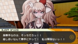 画像ギャラリー No.033のサムネイル画像 / 学園に集められた超高校級の生徒達が殺人鬼と化す? 学級裁判で真犯人を捜し出すハイスピード推理アクション「ダンガンロンパ」レビュー