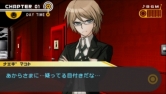 画像ギャラリー No.034のサムネイル画像 / 学園に集められた超高校級の生徒達が殺人鬼と化す? 学級裁判で真犯人を捜し出すハイスピード推理アクション「ダンガンロンパ」レビュー