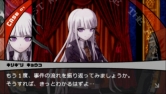 画像ギャラリー No.056のサムネイル画像 / 学園に集められた超高校級の生徒達が殺人鬼と化す? 学級裁判で真犯人を捜し出すハイスピード推理アクション「ダンガンロンパ」レビュー