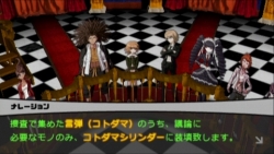 画像ギャラリー No.059のサムネイル画像 / 学園に集められた超高校級の生徒達が殺人鬼と化す? 学級裁判で真犯人を捜し出すハイスピード推理アクション「ダンガンロンパ」レビュー