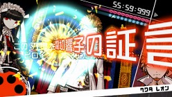 画像ギャラリー No.002のサムネイル画像 / 「ダンガンロンパ」，オリジナルサウンドトラックが2月14日に発売