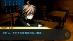 画像ギャラリー No.019のサムネイル画像 / ゲームの評価ってなんだろう?――クリエイター魂が溢れ出る怪作「ダンガンロンパ」を遊びながら考えてみる