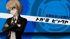 画像ギャラリー No.032のサムネイル画像 / ゲームの評価ってなんだろう?――クリエイター魂が溢れ出る怪作「ダンガンロンパ」を遊びながら考えてみる