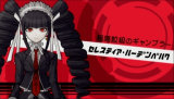 画像ギャラリー No.034のサムネイル画像 / ゲームの評価ってなんだろう?――クリエイター魂が溢れ出る怪作「ダンガンロンパ」を遊びながら考えてみる