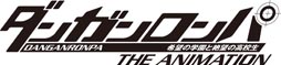 画像ギャラリー No.002のサムネイル画像 / 「アニメ ダンガンロンパ 第1話先行上映&トークショー」が6月23日に開催。ゲストは声優の緒方恵美さん