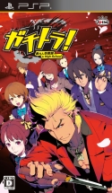 画像ギャラリー No.011のサムネイル画像 / スパイク・チュンソフトがセールを実施。ダンガンロンパシリーズなどが安価に