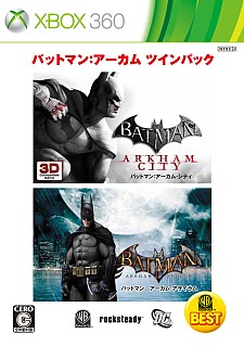 画像ギャラリー No.002のサムネイル画像 / 「バットマン:アーカム」シリーズ,1・2作目がパックになって10月10日発売