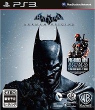 画像ギャラリー No.008のサムネイル画像 / PS3版「バットマン:アーカム・シティ」,期間限定でDLCの半額セールを実施