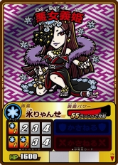 画像ギャラリー No.003のサムネイル画像 / 「歴史大戦ゲッテンカ」,「独眼竜マサムネ」含む新カードが登場