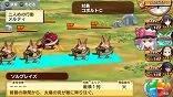 画像ギャラリー No.033のサムネイル画像 / 「シャイニング・ハーツ」，主要キャラクターにはそれぞれの心に迫る個別シナリオを用意。出演キャストや戦闘システムもあらためておさらい