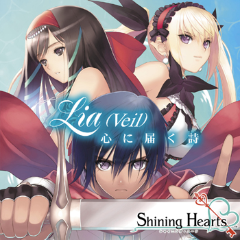 画像ギャラリー No.001のサムネイル画像 / Elements Gardenの楽曲をLia(Veil)さんが歌い上げる。「シャイニング・ハーツ」主題歌「心に届く詩」マキシシングルは12月15日発売