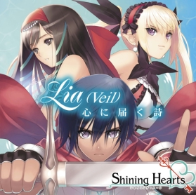 画像ギャラリー No.001のサムネイル画像 / 「シャイニング・ハーツ」主題歌CDの発売記念キャンペーンが開催