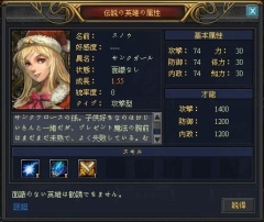 画像ギャラリー No.002のサムネイル画像 / 「黄金のアレグリア」,ワールド統合を実施。記念ログインキャンペーンも