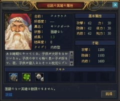 画像ギャラリー No.003のサムネイル画像 / 「黄金のアレグリア」,ワールド統合を実施。記念ログインキャンペーンも