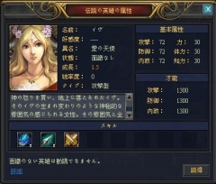 画像ギャラリー No.004のサムネイル画像 / 「黄金のアレグリア」,ワールド統合を実施。記念ログインキャンペーンも