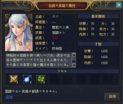 画像ギャラリー No.005のサムネイル画像 / 「黄金のアレグリア」,ワールド統合を実施。記念ログインキャンペーンも