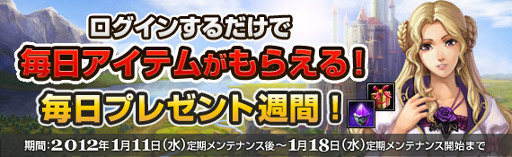 画像ギャラリー No.001のサムネイル画像 / 「黄金のアレグリア」,「紫水晶」を本日実装。Lv100超の装備が鋳造可能に