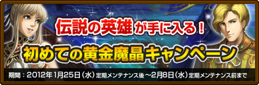 画像ギャラリー No.002のサムネイル画像 / 「黄金のアレグリア」,過去最高性能となる宝石,ドラゴンファングを本日解禁
