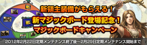 画像ギャラリー No.002のサムネイル画像 / 「黄金のアレグリア」,新ファラオの秘宝イベントを本日から3月7日まで開催