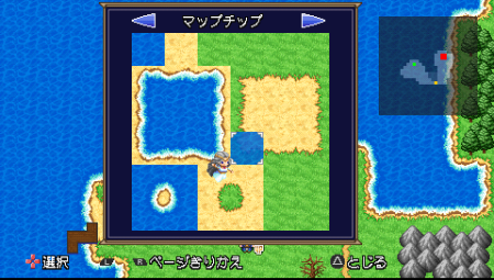 画像ギャラリー No.002のサムネイル画像 / 30“秒”で世界を救うRPGに待望の続編。PSP「勇者30 SECOND」，RPG要素を拡充し，11月4日発売。ティザーサイトが本日オープン