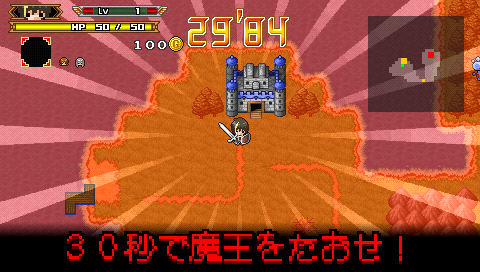 画像ギャラリー No.004のサムネイル画像 / 30“秒”で世界を救うRPGに待望の続編。PSP「勇者30 SECOND」，RPG要素を拡充し，11月4日発売。ティザーサイトが本日オープン