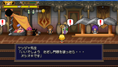 画像ギャラリー No.006のサムネイル画像 / 30“秒”で世界を救うRPGに待望の続編。PSP「勇者30 SECOND」，RPG要素を拡充し，11月4日発売。ティザーサイトが本日オープン