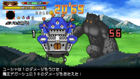 画像ギャラリー No.007のサムネイル画像 / 30“秒”で世界を救うRPGに待望の続編。PSP「勇者30 SECOND」，RPG要素を拡充し，11月4日発売。ティザーサイトが本日オープン