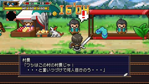 画像ギャラリー No.001のサムネイル画像 / 「勇者30 SECOND」の発売日が2011年2月10日に決定。今すぐ体験版をプレイして要望を投稿し,スタッフクレジットに名前を刻むのだ