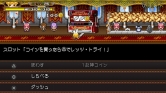 画像ギャラリー No.003のサムネイル画像 / 「勇者30 SECOND」画面上に“つぶやき”が。Twitter企画始動