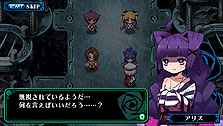 画像ギャラリー No.010のサムネイル画像 / けしからん少女達を導け！　日本一ソフトウェア，PSP用“少女おしおきRPG”「クリミナルガールズ」を11月18日に発売＆本日公式サイトオープン
