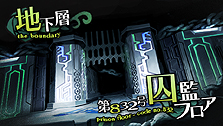 画像ギャラリー No.012のサムネイル画像 / けしからん少女達を導け！　日本一ソフトウェア，PSP用“少女おしおきRPG”「クリミナルガールズ」を11月18日に発売＆本日公式サイトオープン