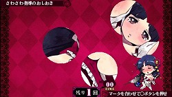 画像ギャラリー No.013のサムネイル画像 / ムフフなシーンもモザイクなしで見せます。「クリミナルガールズ」の肝となる“おしおきシステム”の全貌がいよいよ明らかに
