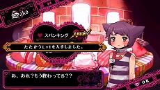 画像ギャラリー No.036のサムネイル画像 / ムフフなシーンもモザイクなしで見せます。「クリミナルガールズ」の肝となる“おしおきシステム”の全貌がいよいよ明らかに