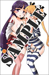 画像ギャラリー No.006のサムネイル画像 / 「クリミナルガールズ」の店舗特典情報が公開。残り3週間を切った発売日までに,これだ! というものを選んでおこう