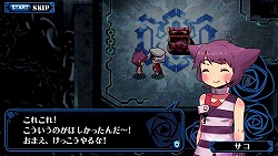 画像ギャラリー No.019のサムネイル画像 / 過激な少女達(飴)と,新納作品ならではの手応え(鞭)が生み出す奇妙な魅力。新感覚“少女おしおきRPG”「クリミナルガールズ」のレビューを掲載