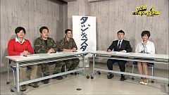 画像ギャラリー No.002のサムネイル画像 / 「OFP: RED RIVER」,「出没!タジキスタン天国」第5回を公開。最新映像も