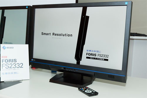 画像ギャラリー No.002のサムネイル画像 / ナナオ,独自の超解像技術「Smart Resolution」を採用した23インチワイド液晶ディスプレイを発表