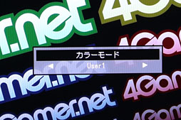 画像ギャラリー No.032のサムネイル画像 / 「FORIS FS2333」レビュー。低遅延IPSパネル搭載のナナオ製ディスプレイを,従来製品「FS2332」と比較してみる