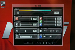 画像ギャラリー No.010のサムネイル画像 / EIZO,内部240Hz駆動のFPSゲーマー向けVAディスプレイ「FORIS FG2421」を発売。まずは気になる残像感と遅延をチェックしてみた