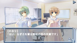 画像ギャラリー No.020のサムネイル画像 / サイバーフロント，“白衣ガールズアドベンチャー”「白衣性恋愛症候群」をPSP向けに2011年夏に発売