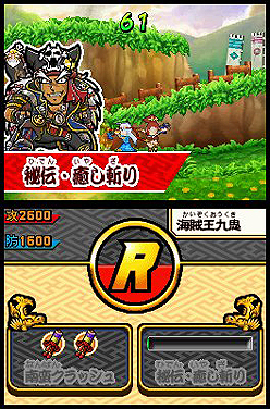 画像ギャラリー No.015のサムネイル画像 / NDS版ならではのアクション要素に注目。セガ,NDS「歴史大戦ゲッテンカ 天下一バトルロイヤル」のゲームシステムを公開